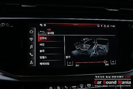 아우디 뱅앤올룹슨 스타일 엠비언트 Q8 차량에 적용 시키다 / 서울 양천구 강서구