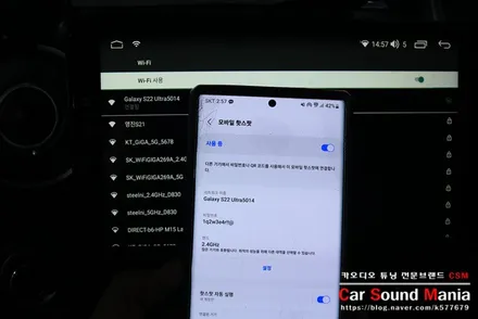 엑티언 렉카 차량에 필요했던 이지스마트 안드로이드 올인원 / 서울 양천구 강서구