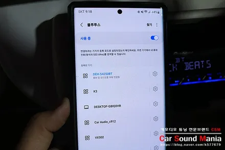 아주르AZ258 보트 오디오 튜닝 2탄 락포드 스피커 업그레이드 / 서울 양천구 강서구