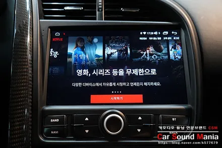 아우디R8 안드로이드 올인원 교체도 카사운드매니아 / 서울 양천구 강서구