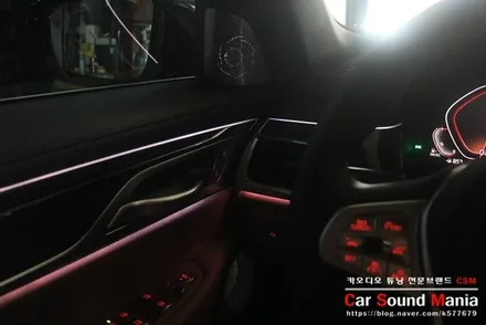 바우어앤윌킨스 BMW7시리즈 전용 G12 730LD 실내 아름다운 변신을 위한 엠비언트 시공 / 서울 양천구 강서구