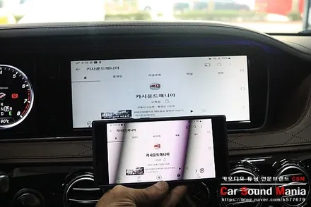 벤츠S클래스 안드로이드 매립 전문 양천구카오디오 카사운드매니아 / 서울 양천구 강서구