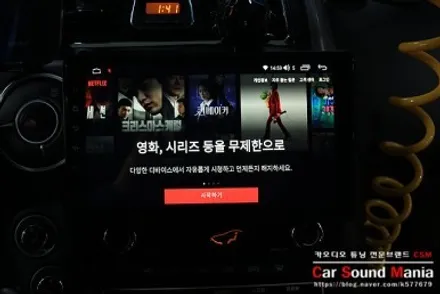 엑티언 렉카 차량에 필요했던 이지스마트 안드로이드 올인원 / 서울 양천구 강서구