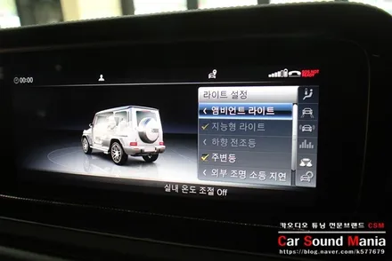 실내 화려함을 위한 벤츠 전용 송풍구 엠비언트 라이트 신형 지바겐에 장착하다 / 서울 양천구 강서구