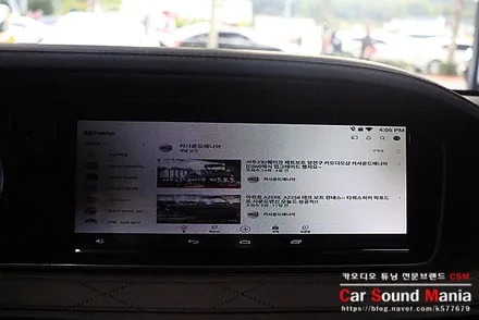 벤츠S클래스 안드로이드 매립 전문 양천구카오디오 카사운드매니아 / 서울 양천구 강서구