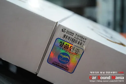 분노의 질주 수프라 분노를 느끼셨던 오디오 시스템 리뉴얼 시공 / 서울 양천구 강서구