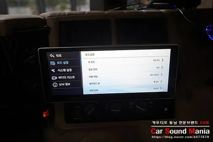 험머H1 수입차 어라운드뷰 시공도 카사운드매니아 / 서울 양천구 강서구