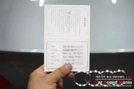 포칼 스피커 전문 장착점 신월동 카사운드매니아 A4 스피커 튜닝과 모니터 교체를 동시에 완료해드리다 / 서울 양천구 강서구