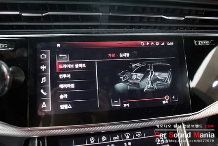 포칼스피커 튜닝 전문점 신월동 카사운드매니아 아우디 전용 뱅앤올룹슨 전동 트윗터 장착과 함께 달라진 아우디Q8 만들기 / 서울 양천구 강서구