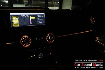 정숙한 실내 변신을 위한 벤츠 지바겐 전체 방음 시공과 송풍구 엠비언트 시공 신월동 카사운드매니아 100% 리얼 후기 / 서울 양천구 강서구