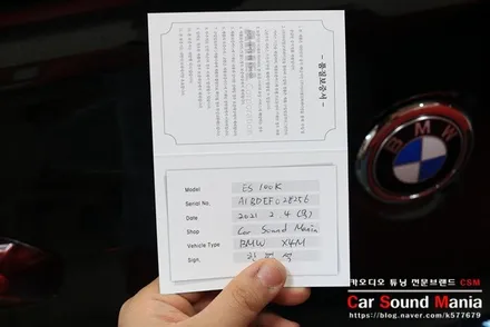 BMW 하만카톤 오디오 옵션의 먹먹함 개선을 위한 가성비 최고의 카오디오 튜닝기 BMW X4M 카사운드매니아 / 서울 양천구 강서구