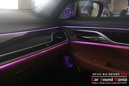 바우어앤윌킨스 BMW7시리즈 전용 G12 730LD 실내 아름다운 변신을 위한 엠비언트 시공 / 서울 양천구 강서구