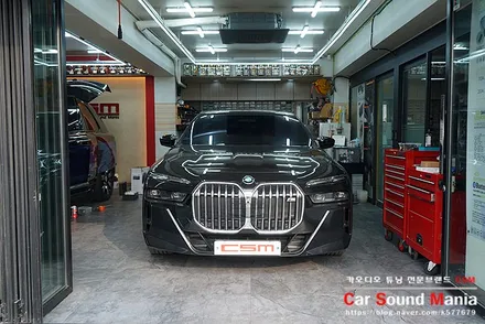 BMW i7 포칼 유토피아M 스피커 전문 장착점 카사운드매니아 / 서울 양천구 강서구