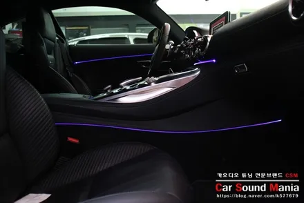 자동차 튜닝 대세 아이템 엠비언트 실내 화려함으로 변신한 벤츠AMG GTS / 서울 양천구 강서구
