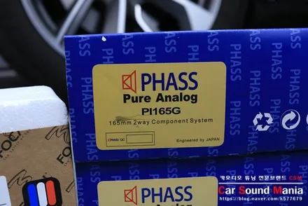 카사운드매니아 작업장에 최초로 입고 된 아우디 이트론 PHASS스피커 전국 최저가 이벤트를 통해 스피커 튜닝을 완료해드리다 / 서울 양천구 강서구