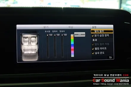 화려한 실내 변신을 위한 지바겐 송풍구 엠비언트 / 서울 양천구 강서구