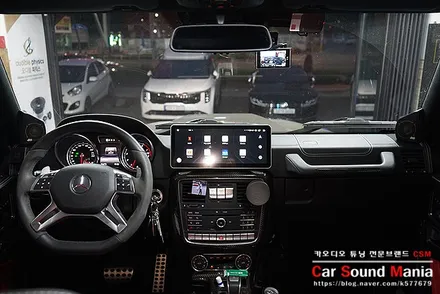 벤츠g500 4x4 카오디오 튜닝도 프랑스 명품 블람 스피커 / 서울 양천구 강서구