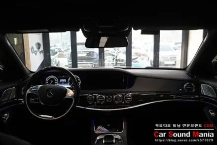 벤츠 w222 S클래스 전용 3D부메스터 시공도 카사운드매니아 / 서울 양천구 강서구