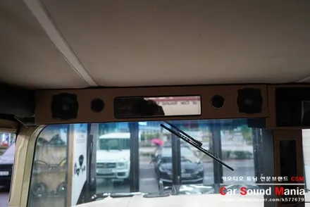 카사운드매니아의 혼이 담겨져 탄생한 험머H1 카오디오 튜닝카 / 서울 양천구 강서구