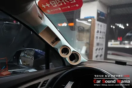 프랑스 명품 블람 스피커를 사용한 하이엔드 카오디오 튜닝 / 서울 양천구 강서구