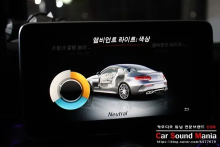 벤츠 전용 송풍구 엠비언트 전문 장착점 신월동 CSM 실내 엠비언트 시공을 곁들여 실내 아름다움으로 변신 시켜드리다 / 서울 양천구 강서구