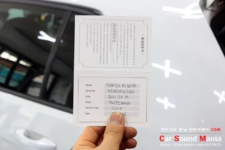 포칼스피커 전문 장착점 신월동 카사운드매니아 / 서울 양천구 강서구
