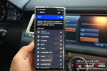 수입차블루투스 수입차블랙박스 전문 장착점 신월동 카사운드매니아 / 서울 양천구 강서구