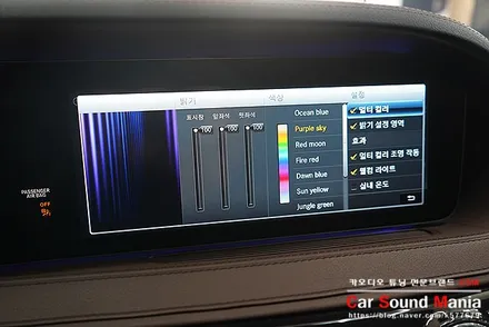 벤츠 전용 3D부메스터와 송풍구 엠비언트 시공으로 세련된 실내 만들기 / 서울 양천구 강서구