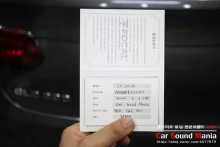 2020년형 벤츠GLC 부메스터 전동 트윗터와 포칼스피커 튜닝 완료 듣는 즐거움과 화려한 실내 퍼포먼스로 보는 즐거움을 더해드린 CSM카오디오 작업기 / 서울 양천구 강서구