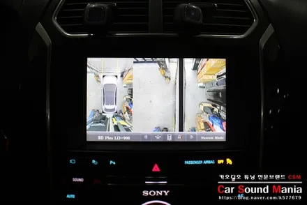 편리함을 위한 어라운드뷰 장착 신월동카오디오 CSM포드 익스플로러 카존3D어라운드뷰 장착 / 서울 양천구 강서구