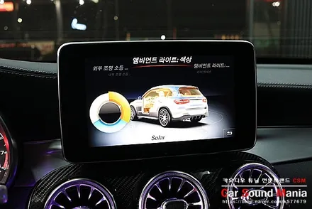 벤츠 전용 3D부메스터 송풍구 엠비언트 시공과 무손상 무스웨이 시스템 장착기 / 서울 양천구 강서구