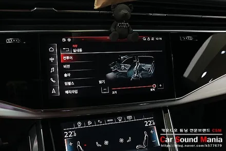 아우디 전용 엠비언트 장착과 포칼스피커 장착 전문 신월동 카사운드매니아 / 서울 양천구 강서구