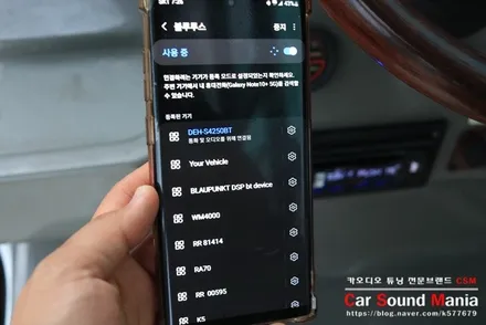 마린오디오 튜닝 전문 양천구카오디오 카사운드매니아 리갈2565 하우스보트 / 서울 양천구 강서구