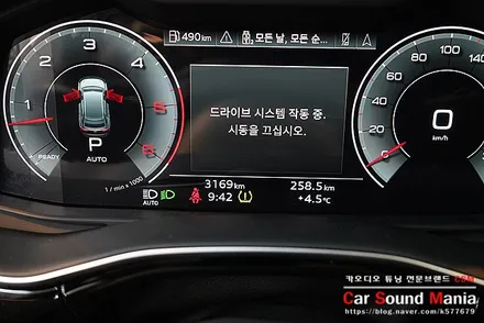 아우디Q8 뱅앤올룹슨 스타일 전동 트윗터 장착점 카사운드매니아 / 서울 양천구 강서구