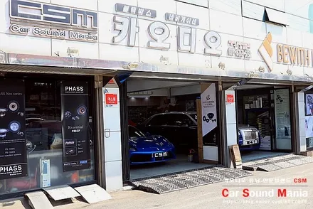 롤스로이스 블루투스 전문 장착점 신월동 카사운드매니아 / 서울 양천구 강서구