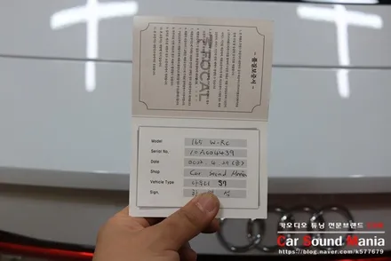 전국 단독 포칼스피커 이벤트가 가능한 카사운드매니아 아우디S7 스피커 튜닝기 / 서울 양천구 강서구