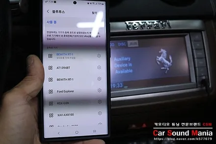 페라리 캘리포니아 아이나비 블랙박스 에코파워팩 보조배터리 장착 역시 카사운드매니아 / 서울 양천구 강서구