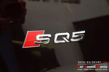 아이나비 블랙박스 전문 장착점 신월동 CSM카오디오수입차블랙박스 카사운드매니아 아우디SQ5 블랙박스 장착기 / 서울 양천구 강서구