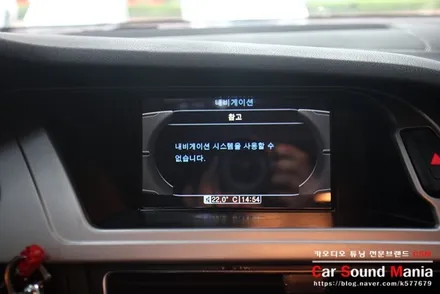 수입차매립 & 포스제로 보조배터리 전문 장착점 신월동 CSM카오디오 아우디 M2c200A 매립 / 서울 양천구 강서구
