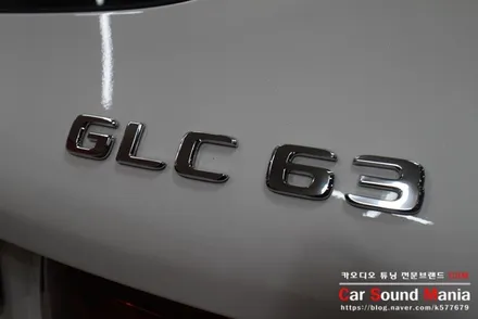 벤츠 카오디오 튜닝 전문점 신월동카오디오 CSM 벤츠GLC63AMG 센터 및 프론트 스피커 튜닝을 완료하다 / 서울 양천구 강서구
