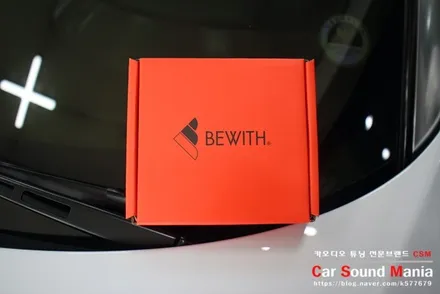 아우디 블루투스 전문 장착점 신월동 카사운드매니아 슈퍼카 블루투스 전문 장착점 CSM카오디오 / 서울 양천구 강서구