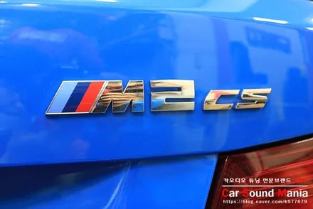 무스웨이 전문 장착점 신월동 카사운드매니아 국내 20대 한정판 BMW M2cs 2차 카오디오 튜닝을 완료하다 / 서울 양천구 강서구