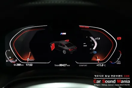 BMW전용 바우어앤웰킨스 엠비언트 전문 장착점 신월동 카사운드매니아 / 서울 양천구 강서구