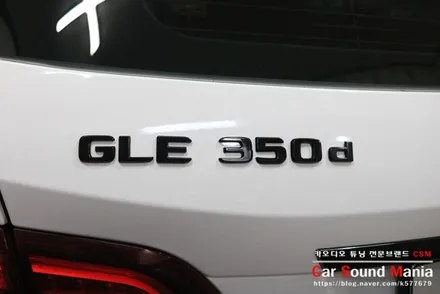 벤츠GLE 사운드 개선을 위해 AVI스피커 장착을 완료하다 / 서울 양천구 강서구