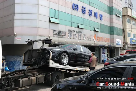 신형 벤츠S580마이바흐 차량에 필요했던 벤츠 전용 아이템 4D부메스터 / 서울 양천구 강서구