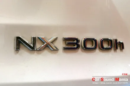 렉서스NX300h 무스웨이를 사용한 순정형 카오디오 튜닝도 카사운드매니아 / 서울 양천구 강서구