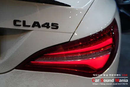 벤츠CLA45AMG 고급진 리스닝 환경 변신을 위한 카오디오 튜닝 / 서울 양천구 강서구