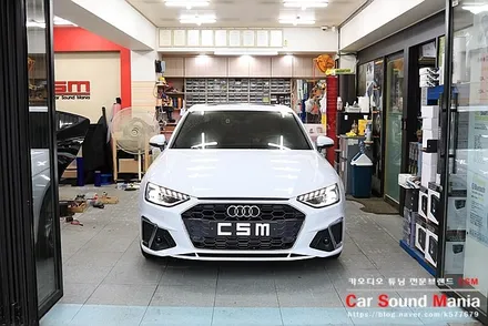 아우디 스피커 튜닝 전문점 신월동 카사운드매니아 / 서울 양천구 강서구