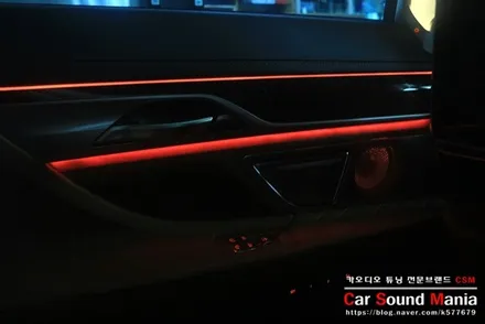 바우어앤윌킨스 BMW7시리즈 전용 G12 730LD 실내 아름다운 변신을 위한 엠비언트 시공 / 서울 양천구 강서구