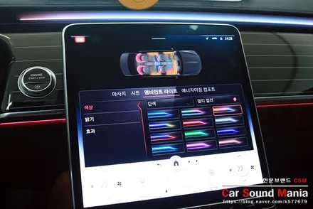 신형 벤츠S580마이바흐 차량에 필요했던 벤츠 전용 아이템 4D부메스터 / 서울 양천구 강서구